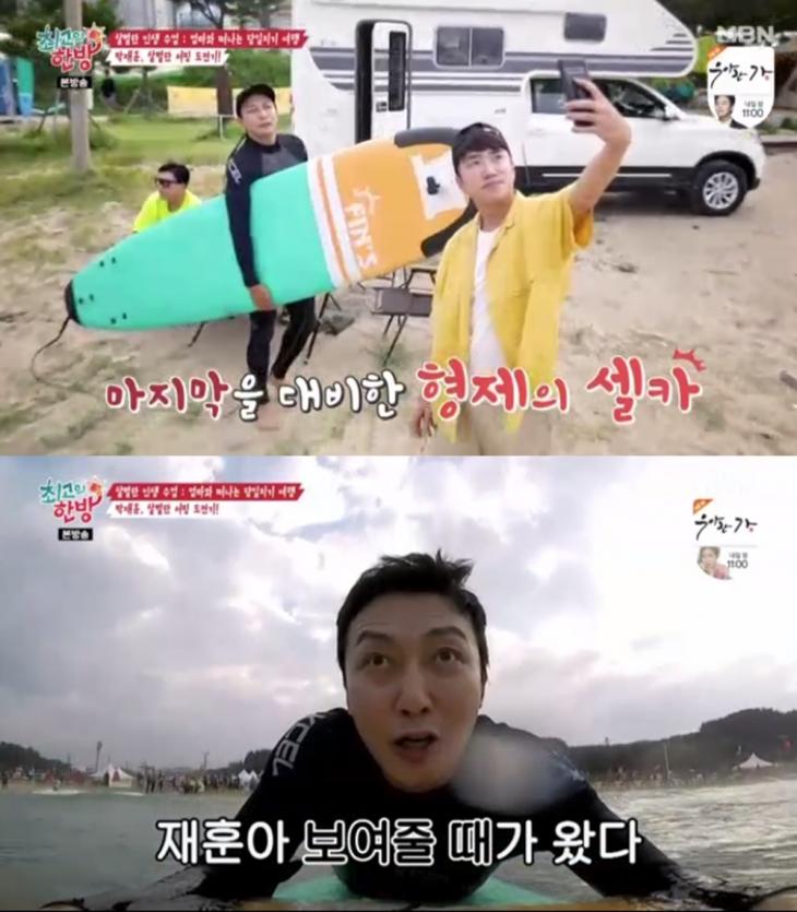 MBN최고의한방방송캡처