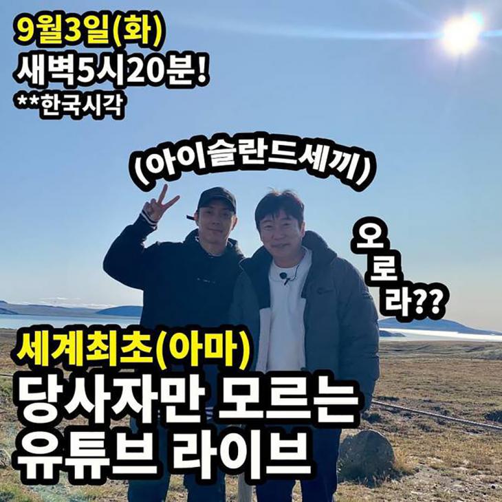 tvN제공