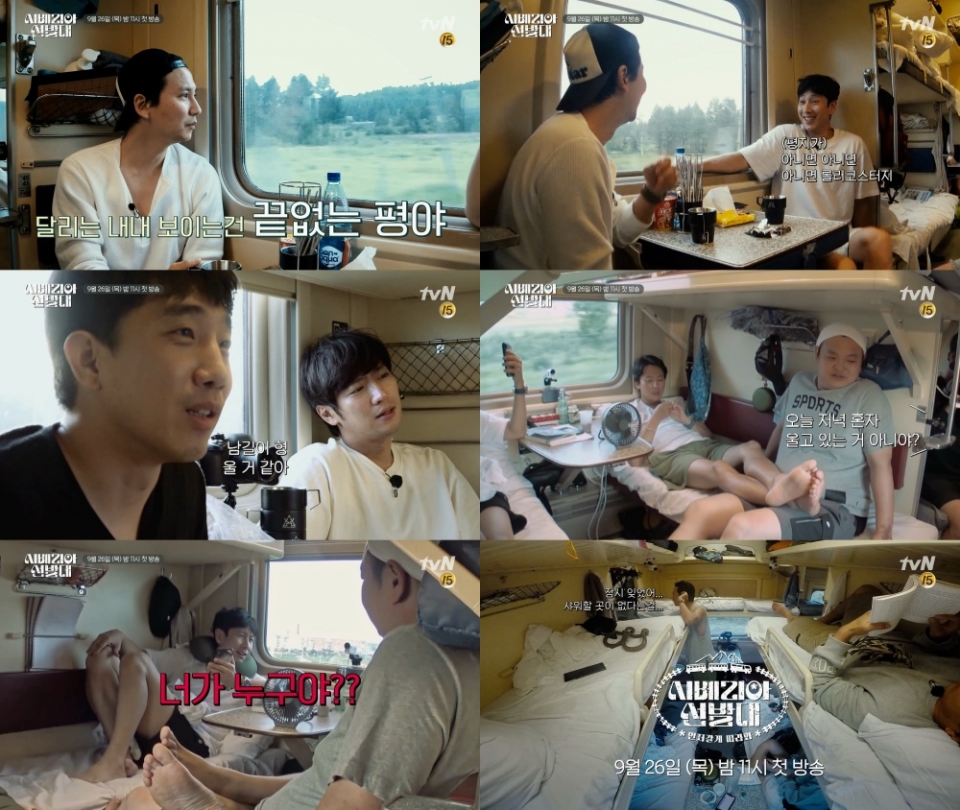 사진=tvN