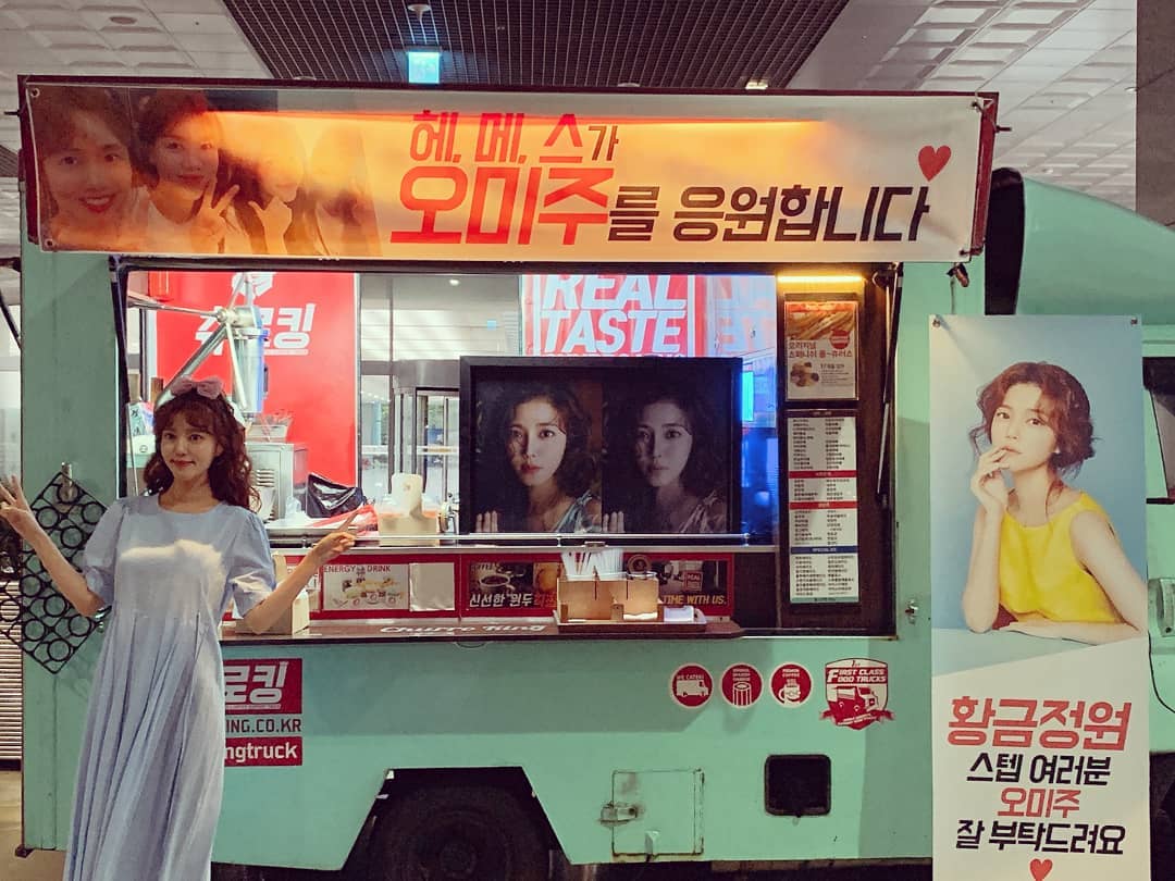 사진=정시아인스타그램캡처