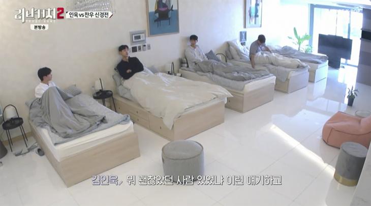MnettvN러브캐처2방송캡처