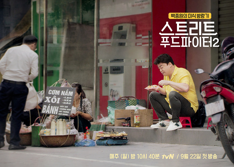 사진=tvN