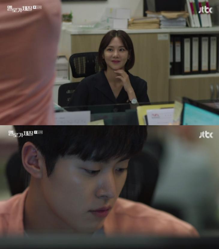 jtbc멜로가체질방송캡처