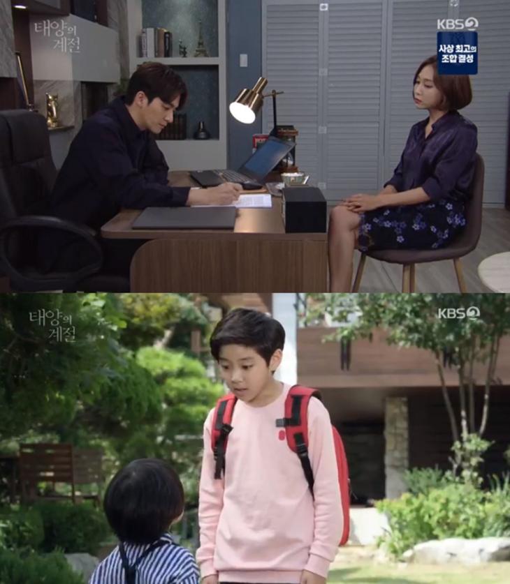 KBS2태양의계절방송캡처