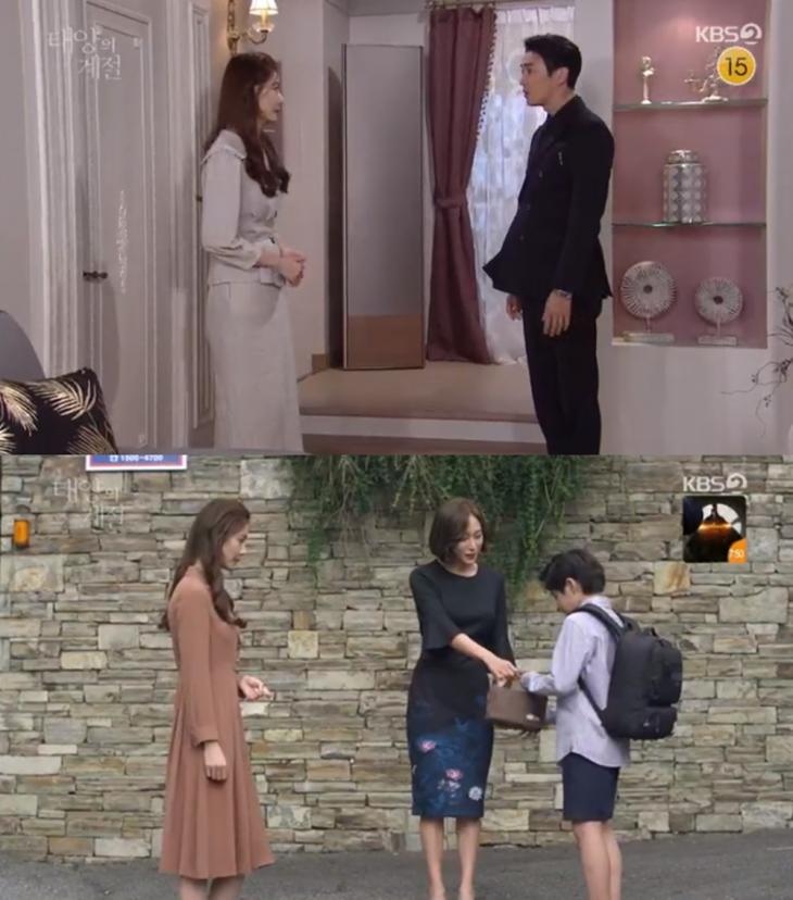 KBS2태양의계절방송캡처