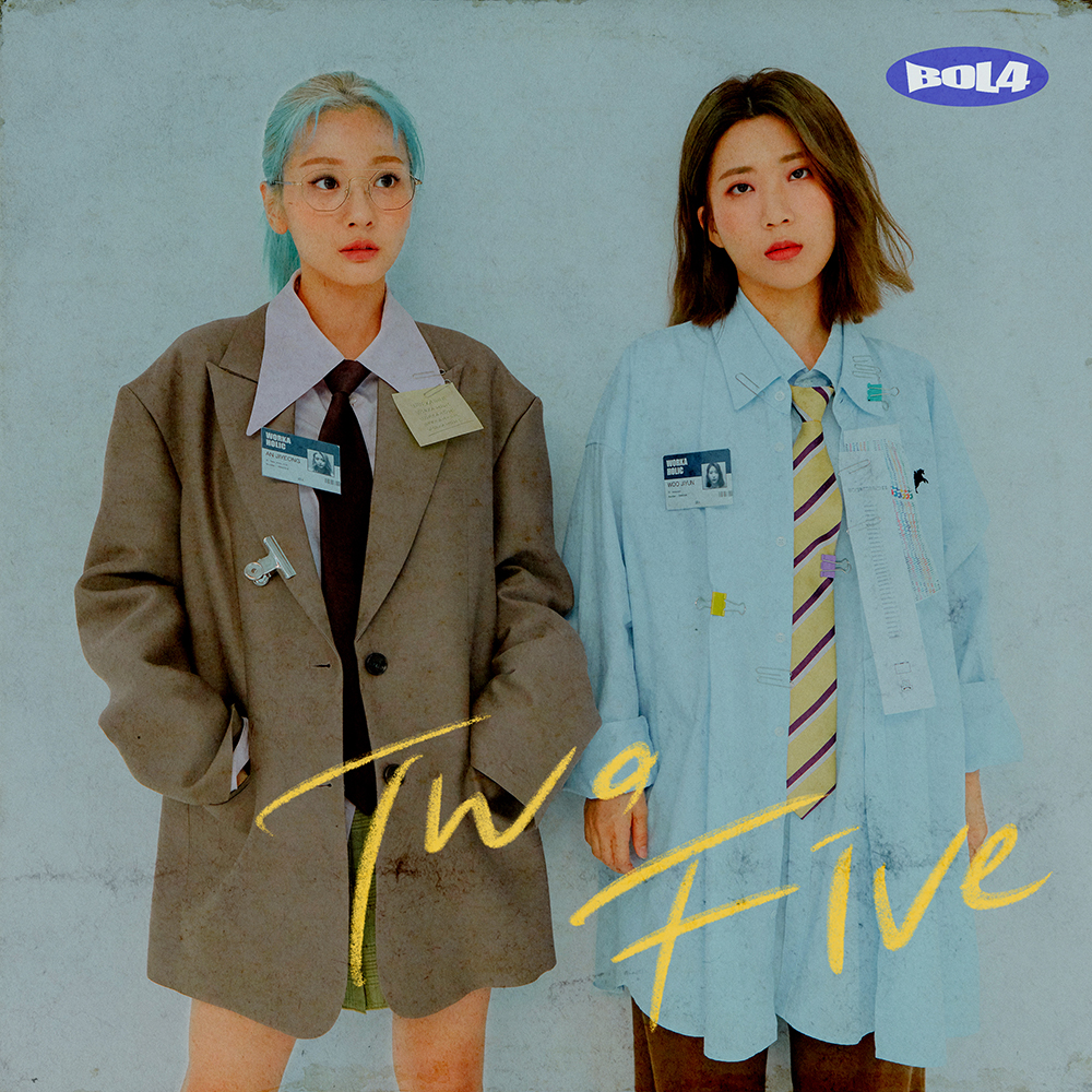 쇼파르뮤직