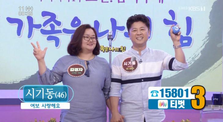 KBS1아침마당방송캡처