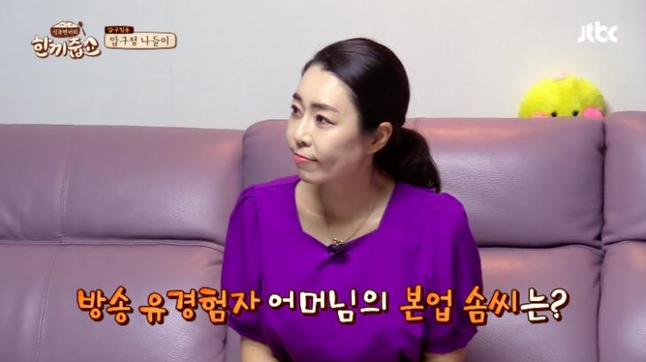 JTBC