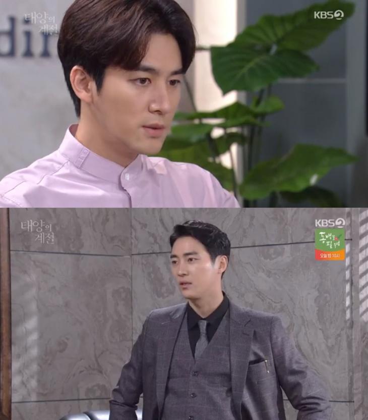 KBS2태양의계절방송캡처