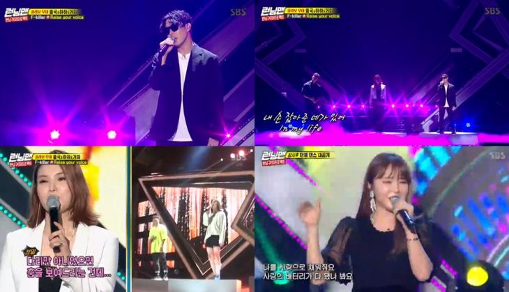 sbs런닝맨방송캡처