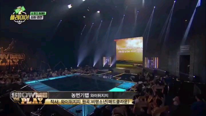 이진호사진=SNS캡처