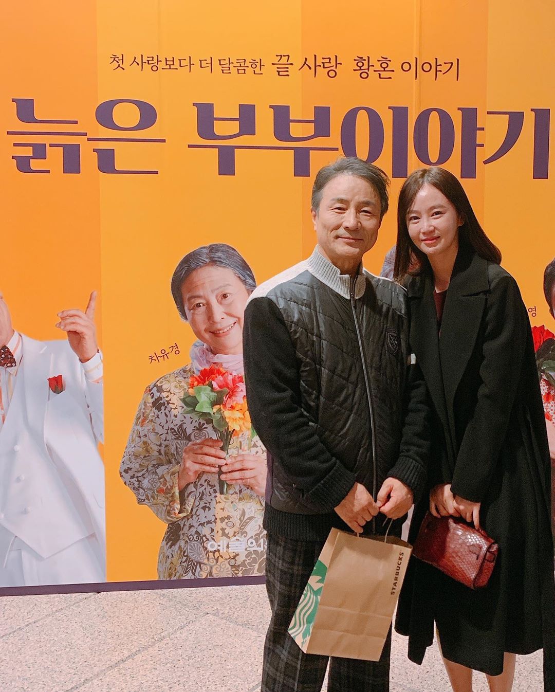 사진=오초희인스타그램