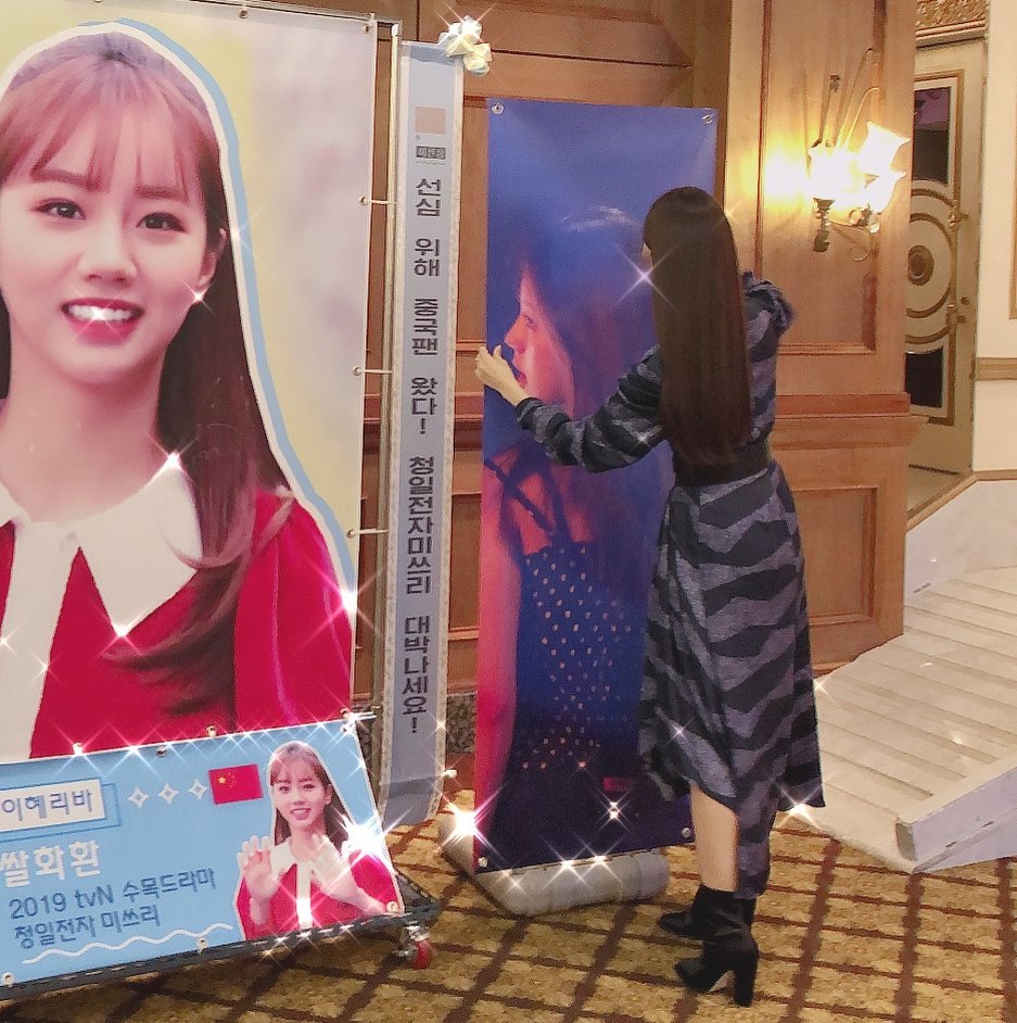 혜리출처=인스타그램