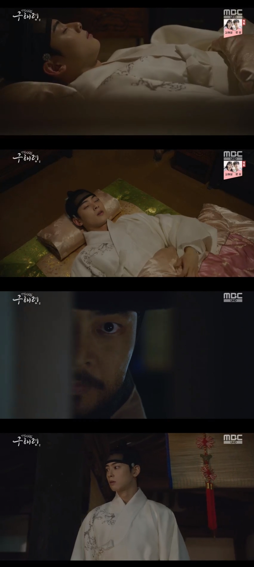 사진=MBC