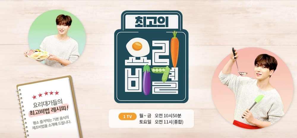 포토 : 이비에스