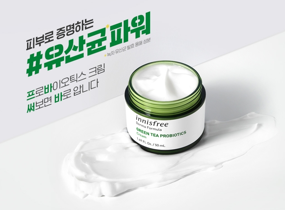 포토 : 이니스프리