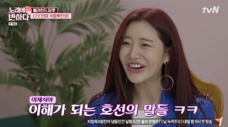 tvN예능노래에반하다방송캡처