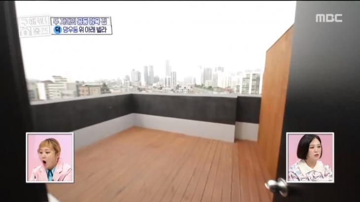 MBC구해줘홈즈캡처