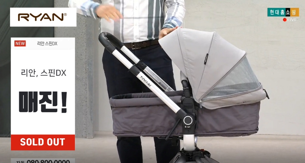 리안, ‘스핀DX’가 홈쇼핑과 베이비페어에서 완판을 달성했다 (사진제공=리안)