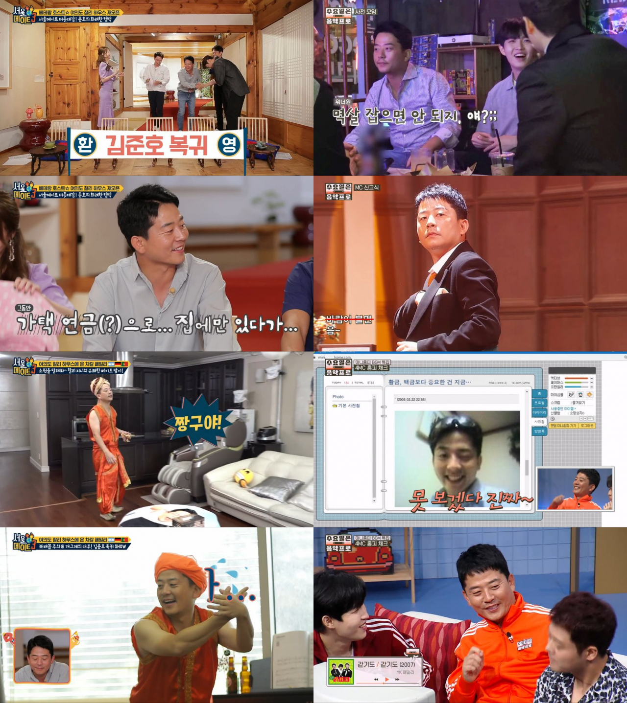 사진=tvN