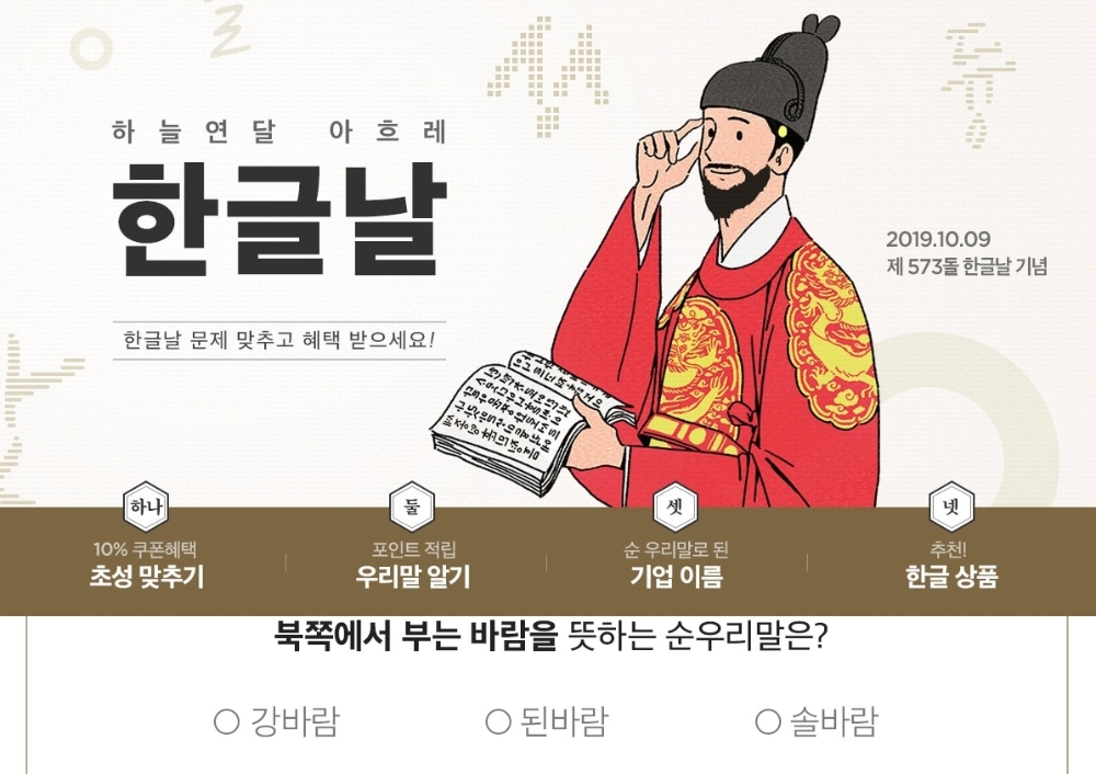포토 : 십일번가