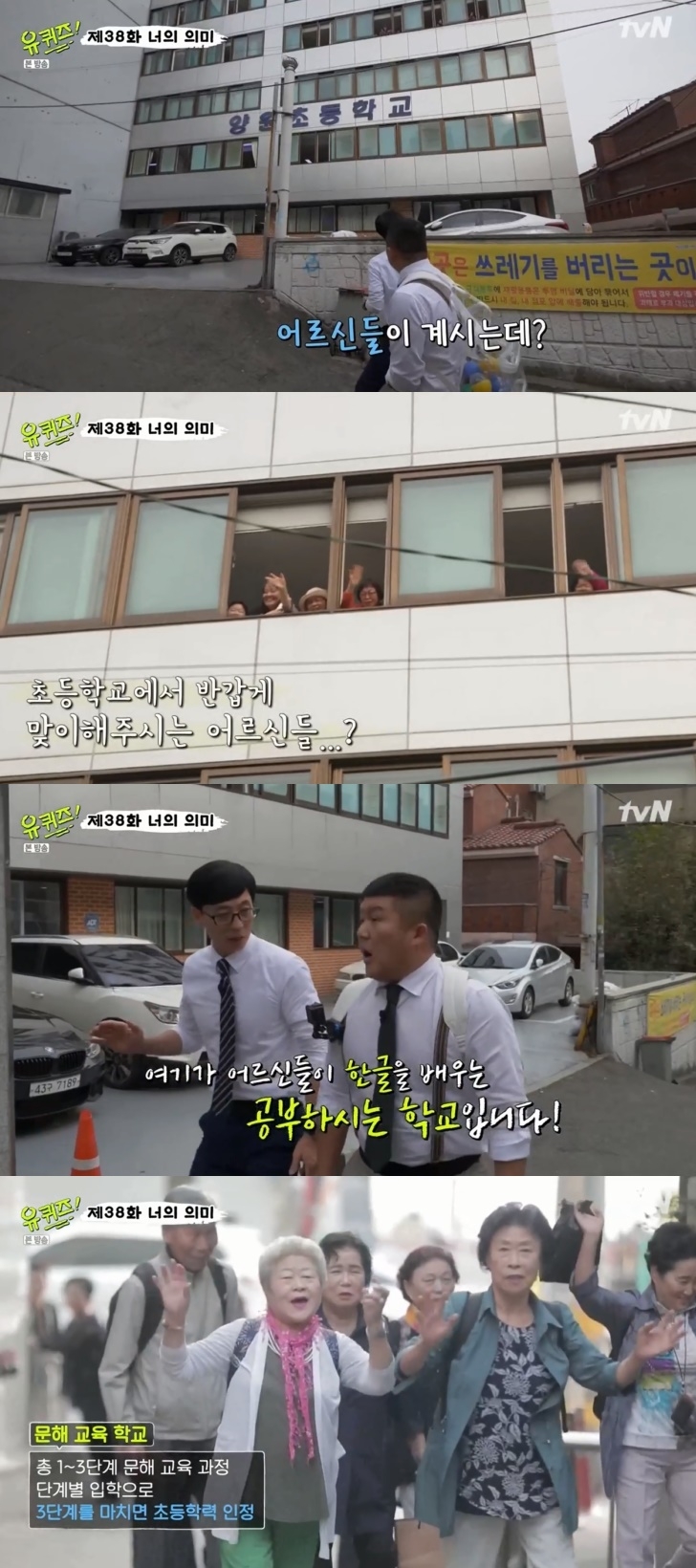 포토 : 영상캡쳐