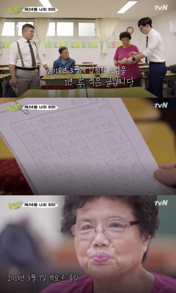 tvN