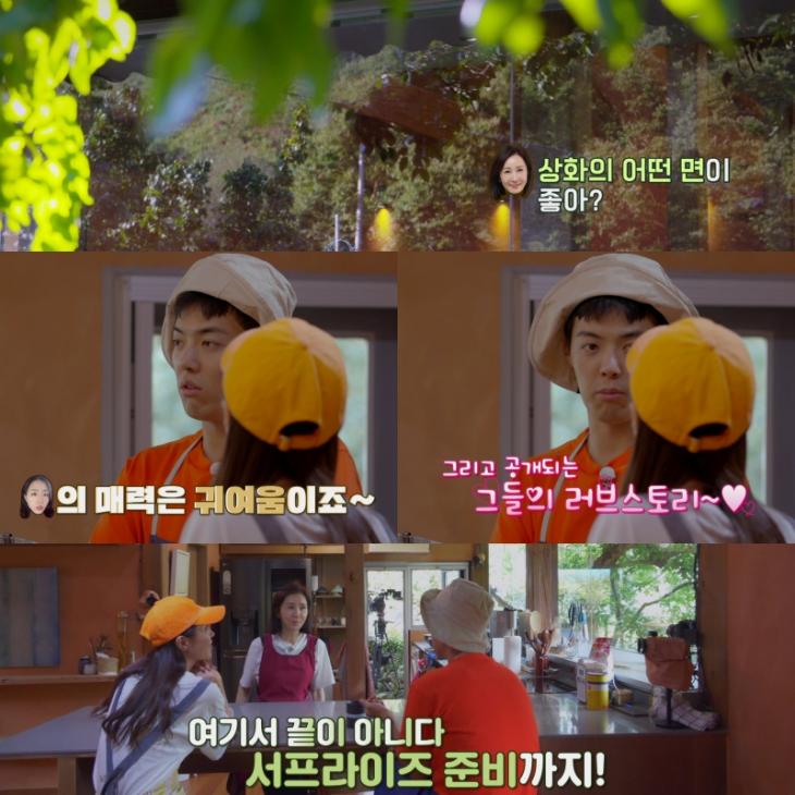 MBN자연스럽게