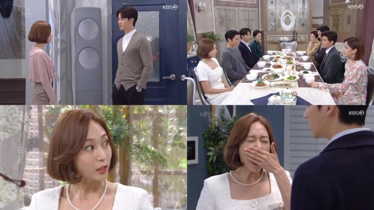 KBS2태양의계절방송캡처