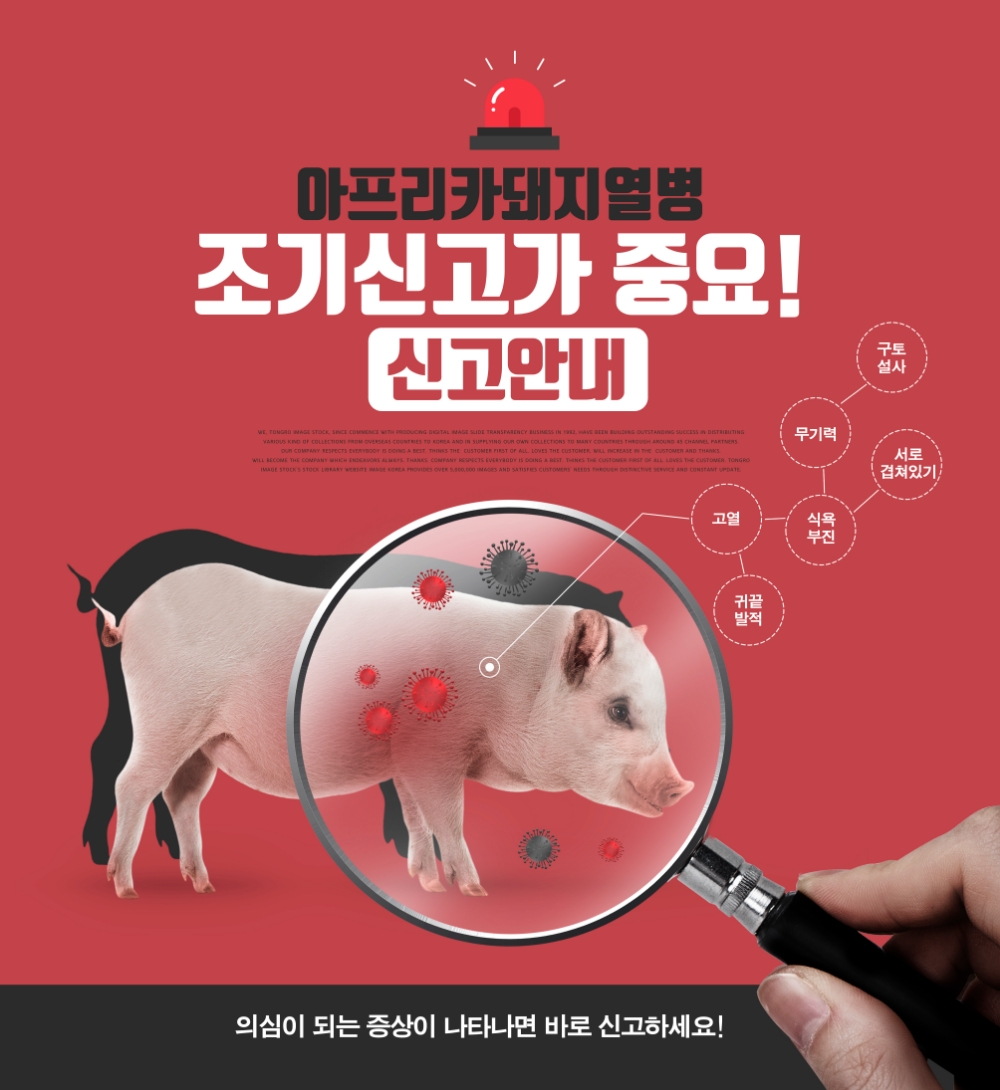 사진=클립아트코리아