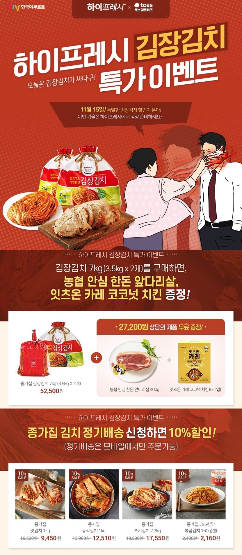 포토 : 하이프레시