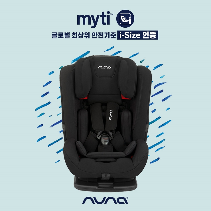 뉴나가 토들러 카시트 ‘마이티’ 예약판매를 실시한다