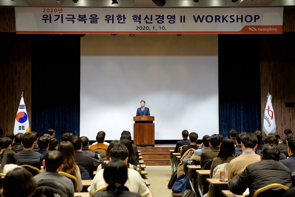 사진=지난 9~10일 양일간 ‘위기극복을 위한 혁신경영’ 주제로 신년 워크숍 진행 (사진제공:광동제약)