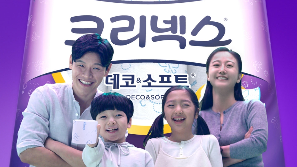 사진=크리넥스 데코 & 소프트 ‘소프트 댄스 챌린지’