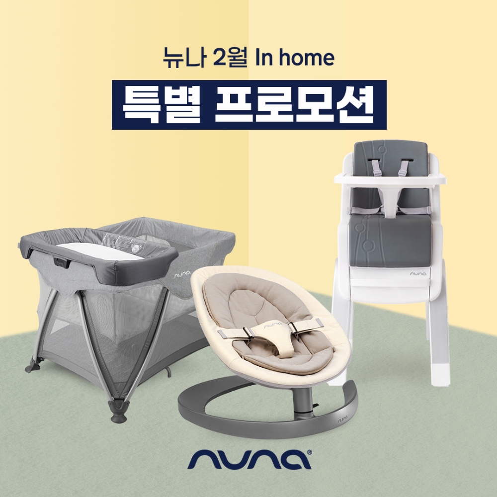 사진 제공= 뉴나