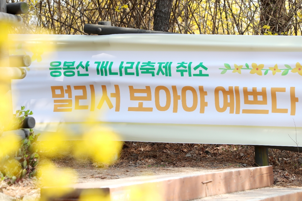 사진=성동구 제공