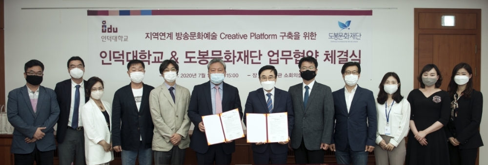 사진=도봉구 제공