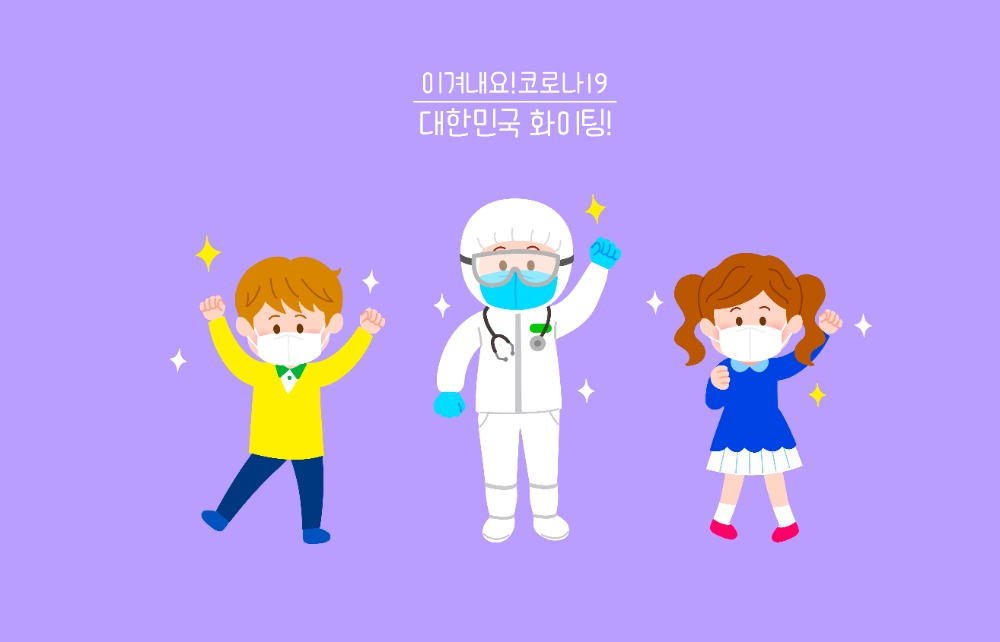 사진= 클립아트코리아
