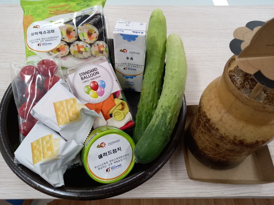 사진=부산광역시교육청 제공