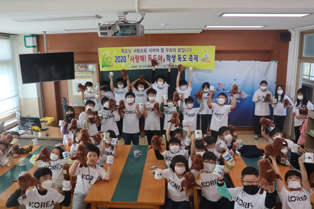 사진=지난 23일 울진 평해초 독도주간 행사