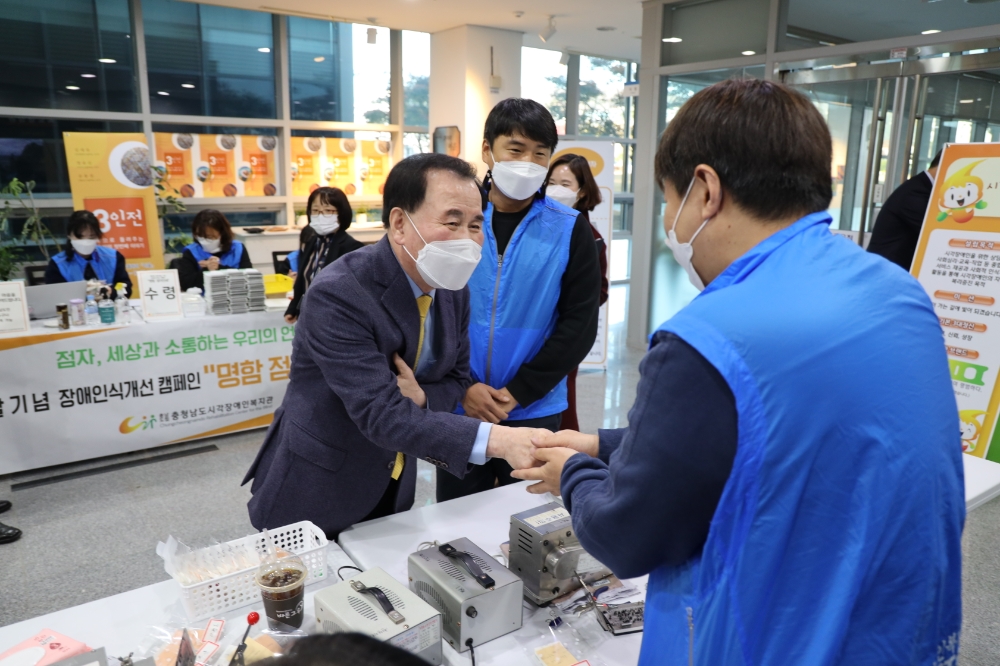 사진=충남교육청 제공