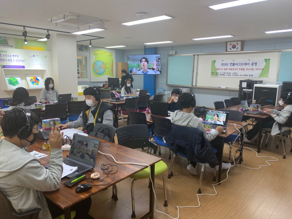 사진 = 제주도교육청 제공