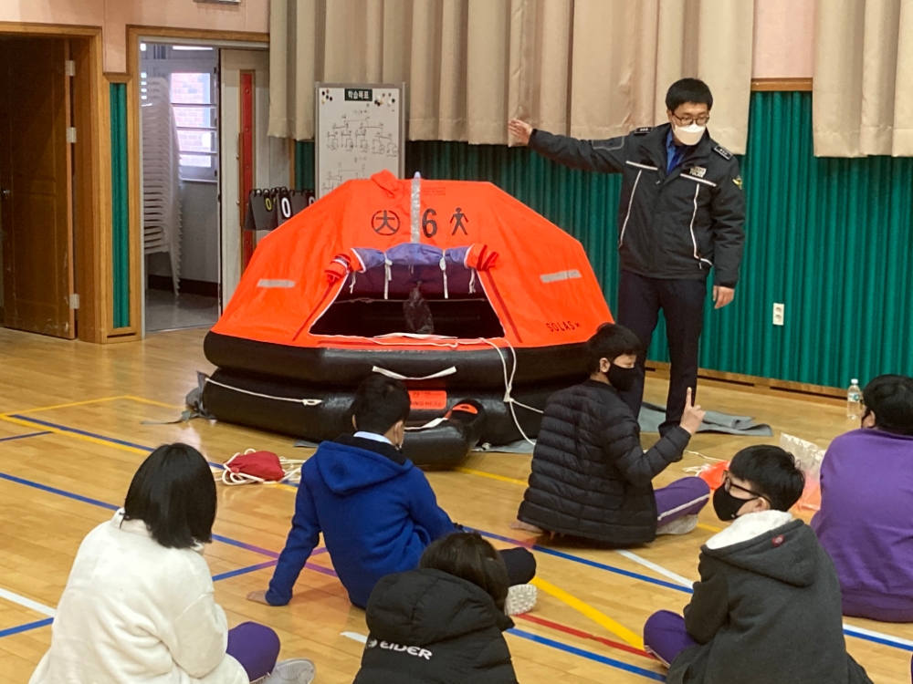 사진 = 대전학생해양수련원 제공