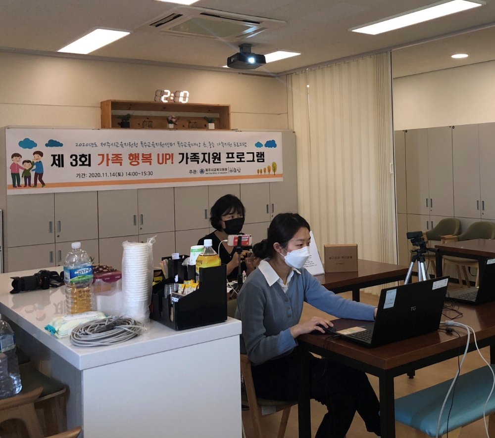 사진 = 제주시교육지원청 제공
