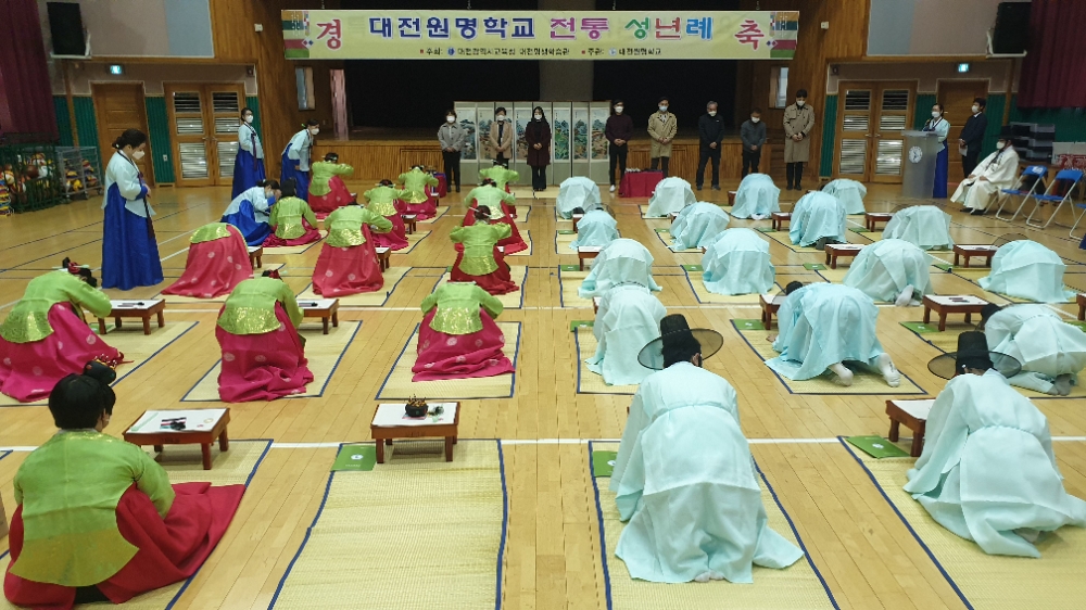 사진 = 대전평생학습관 제공