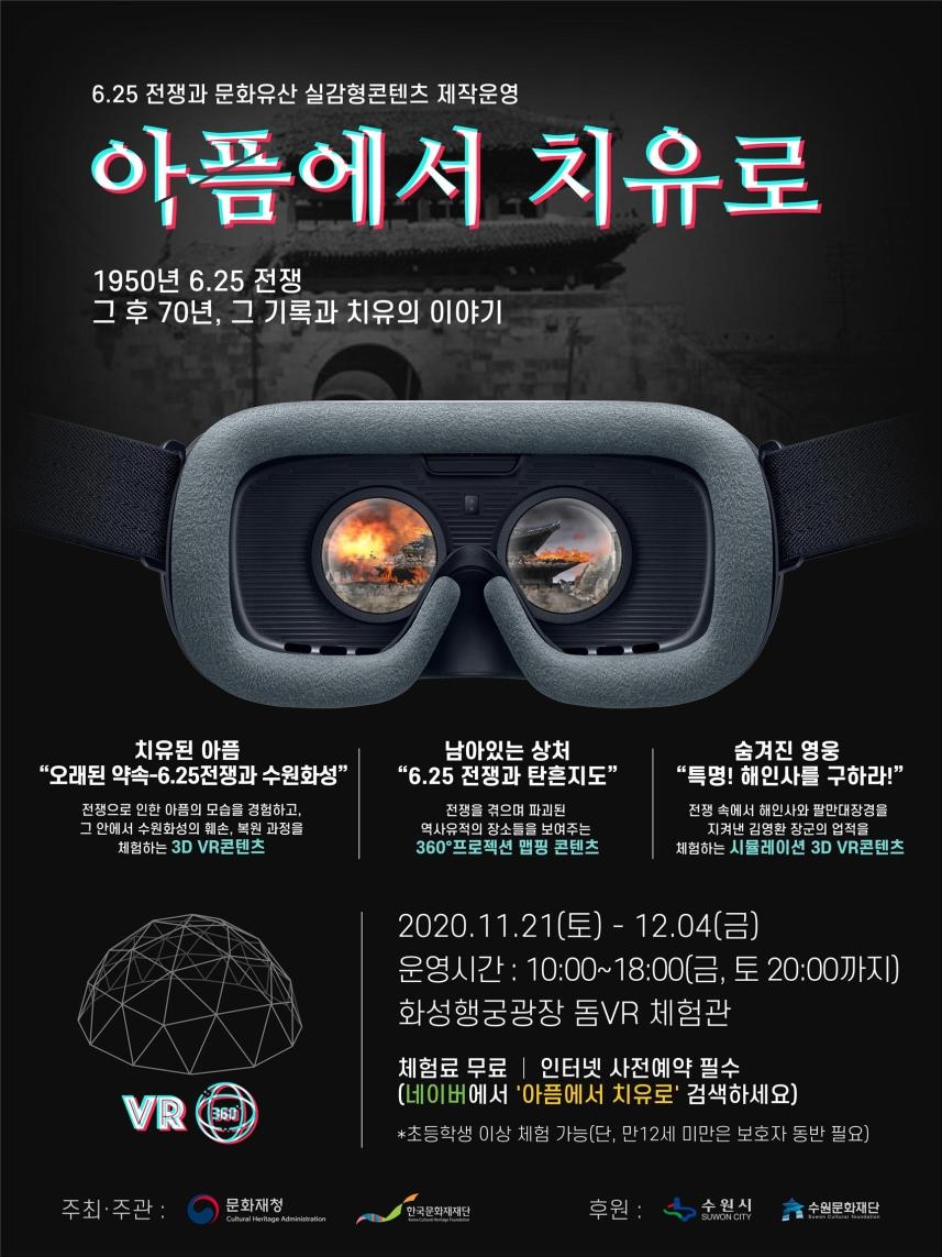 사진=문화재청
