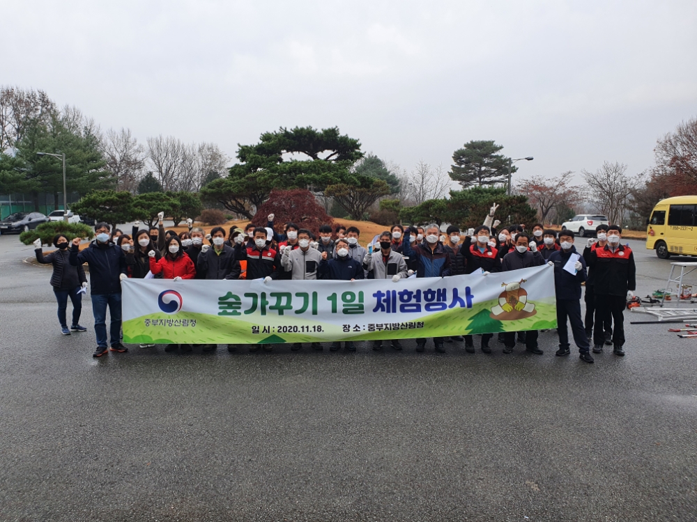 사진 - 중부지방산림청 제공