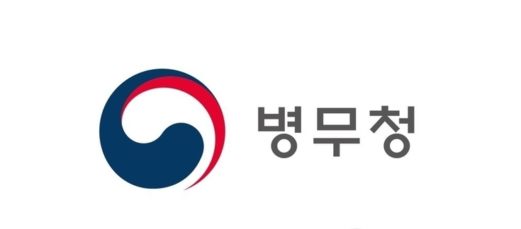 병무청, '자랑스럽군(軍) 챌린지' 캠페인 진행