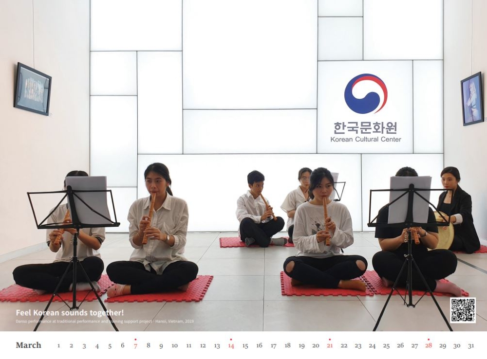 사진= 2021년 해외홍보 달력