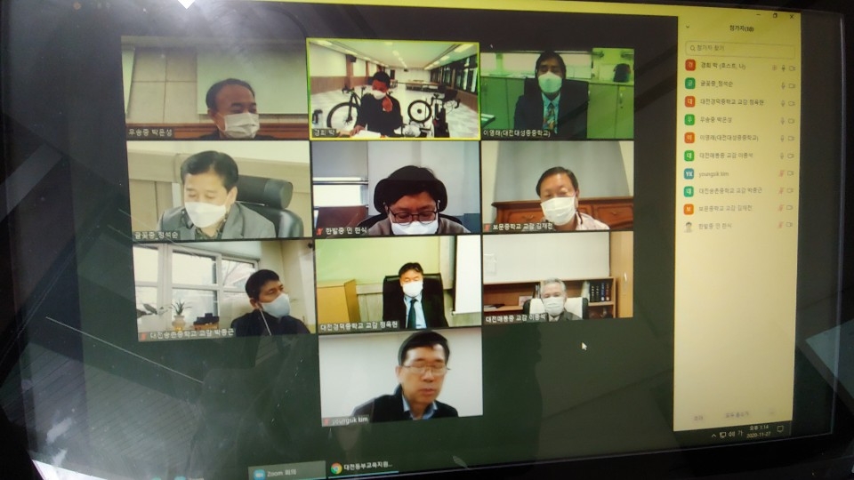 사진= 대전동부교육지원청 제공